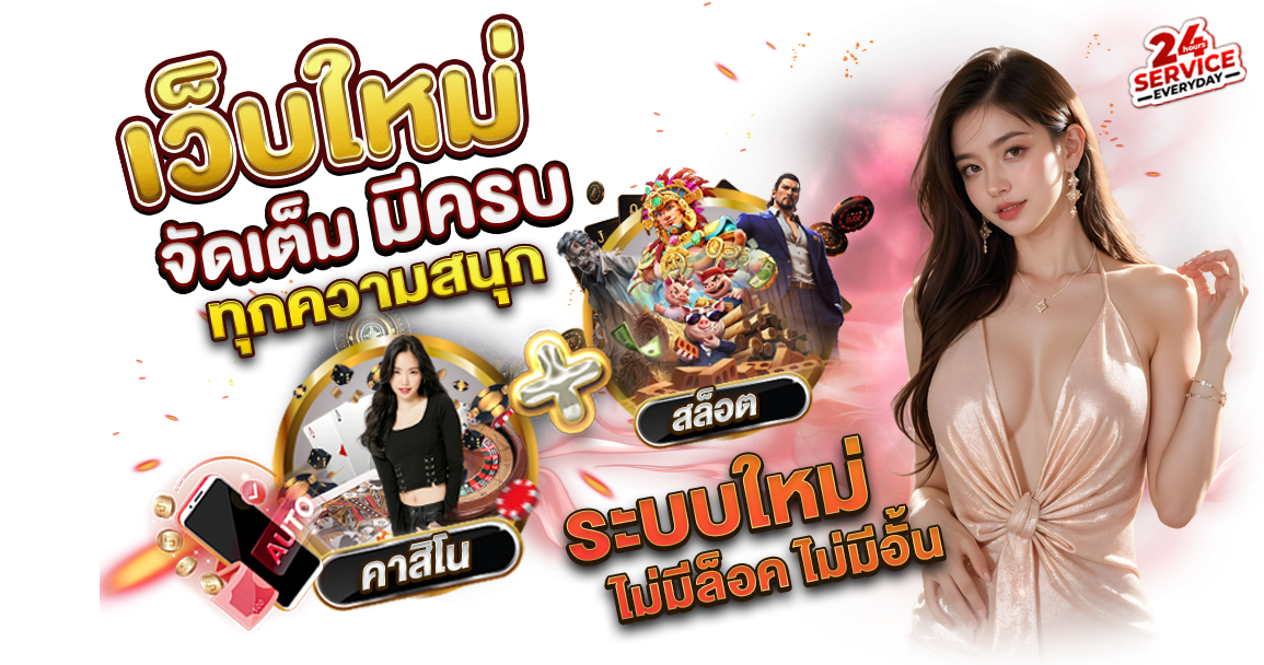 FourFunz789 มิติใหม่แห่งความบันเทิงออนไลน์